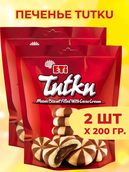 Tutku печенье с шоколадной начинкой Eti Турция 2 шт. x 210 гр. - купить ...
