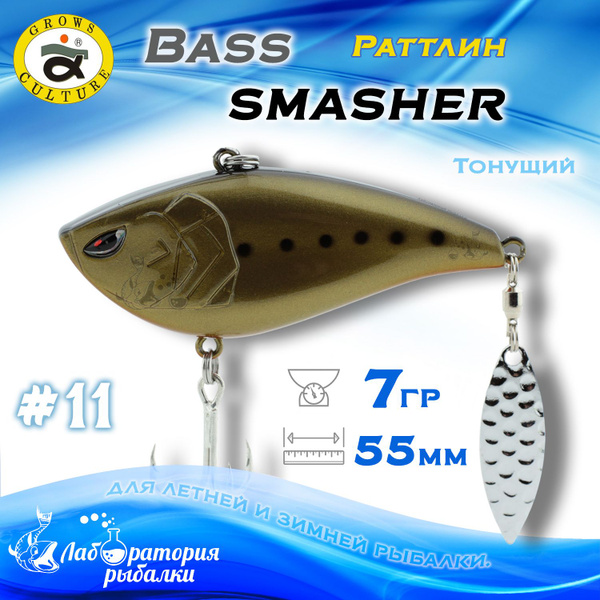 Характеристики Раттлин Bass Smasher Grows Culture / Вес 7 гр, длина 5,5 ...