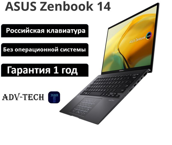 Ноутбук ASUS Zenbook 14 UM3402YA-KP601 (90NB0W95-M010Z0), черный купить ...