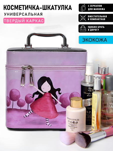 Косметичка женская для косметики дорожная, подарок на 8 марта, Rokbery ...