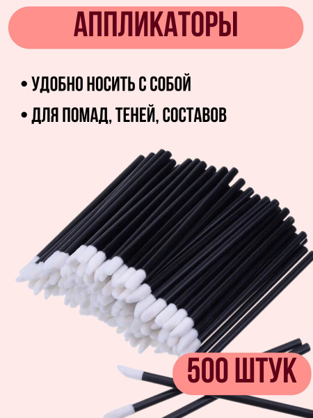 Косметический аппликатор Для теней - купить с доставкой по выгодным ...