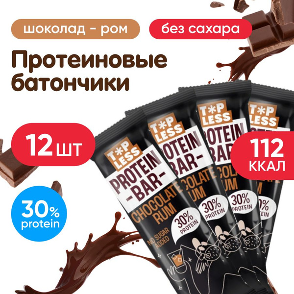 Протеиновые батончики без сахара, 12 шт по 40 гр, TOP LESS FitnesSHOCK ...