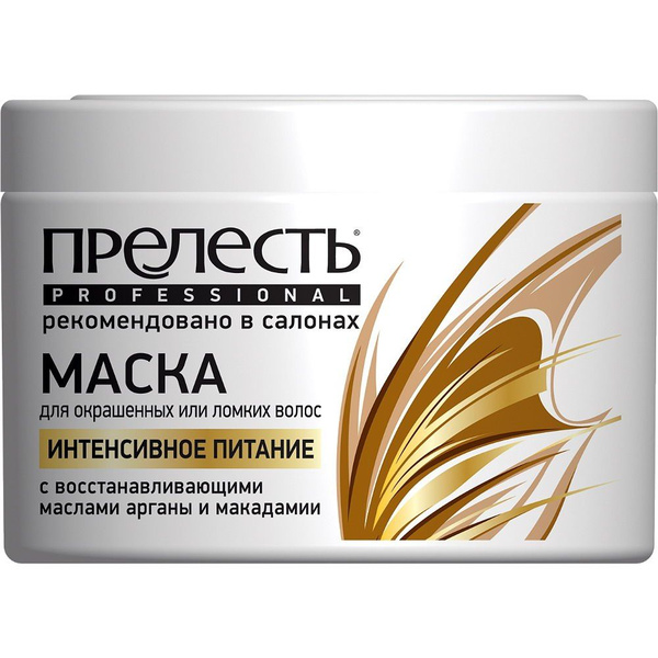 Прелесть Маска для волос, 500 мл купить на OZON по низкой цене (1742887687)
