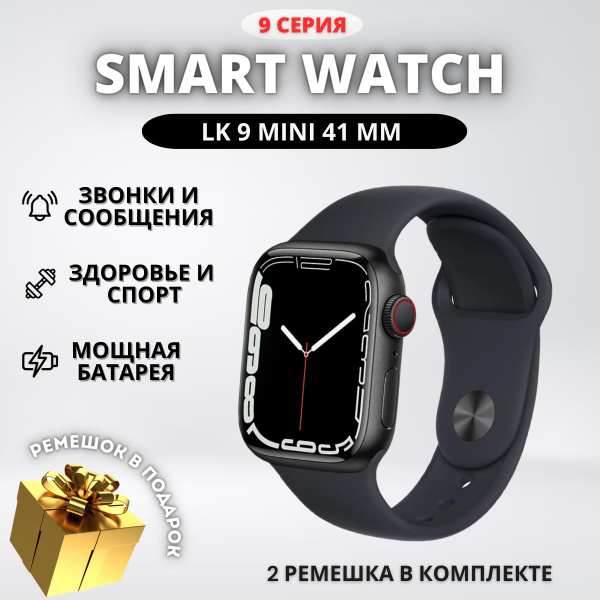 Вопросы и ответы о Умные смарт часы Smart watch LK9 mini, наручный ...
