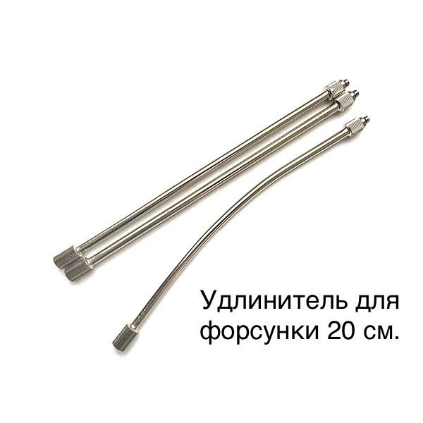 Гибкий удлинитель для форсунки (5 штук) - купить по низкой цене в ...