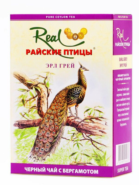 Чай листовой Real Райские Птицы/ черный c бергамотом/ 250 гр. - купить ...