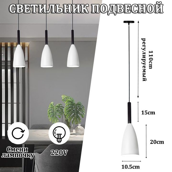 Люстра потолочная/Люстра подвесная/Светильник потолочный/Светильник ...