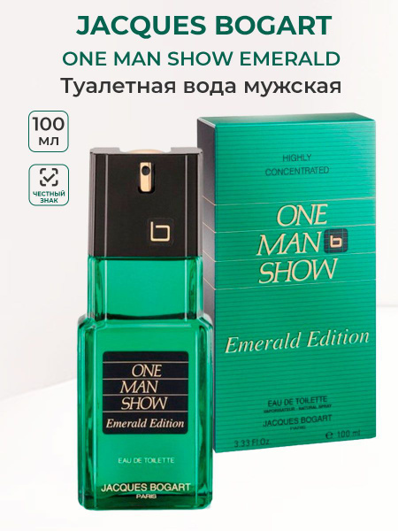Jacques Bogart ONE MAN SHOW Туалетная вода 100 мл (1424750782)