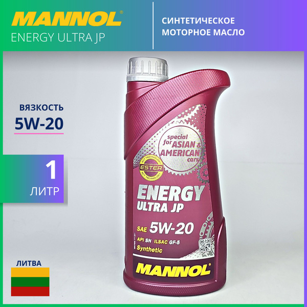 Масло моторное MANNOL 5W-20 Синтетическое - купить в интернет-магазине ...
