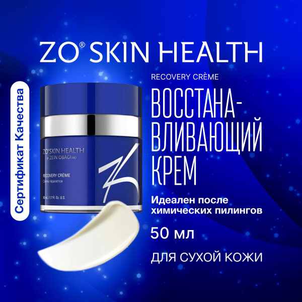 ZO Skin Health by Zein Obagi Восстанавливающий крем 50 мл / Recovery ...