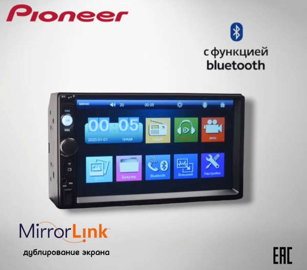 Сенсорная магнитола Pioneer 2Din Bluetooth2 DIN - купить в интернет ...