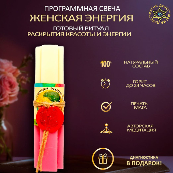 Магические свечи, 15 мм, 1 шт купить по выгодной цене в интернет ...