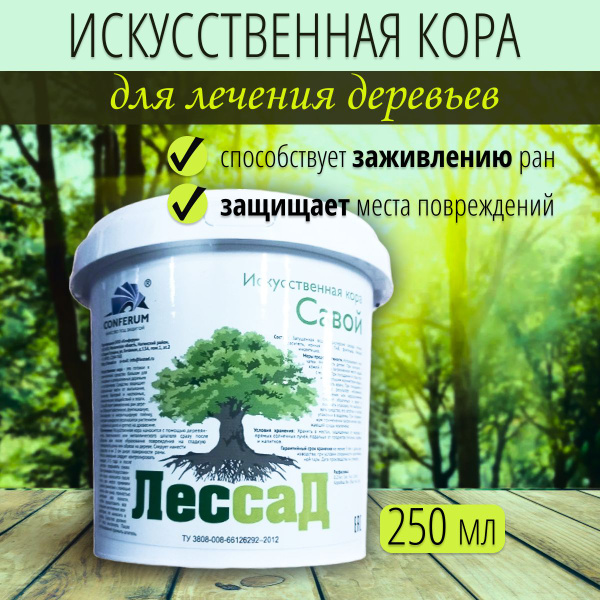 Дачник Удобрение,500мл - купить с доставкой по выгодным ценам в ...