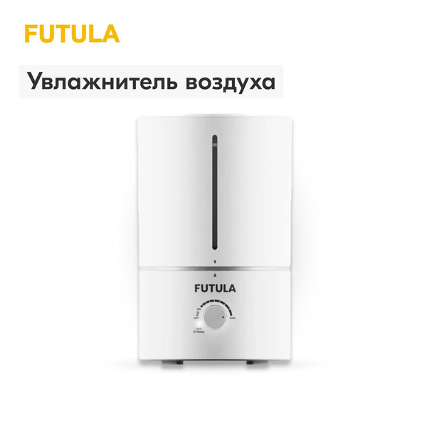Увлажнитель воздуха Futula Humidifier H2, ультразвуковой увлажнитель ...