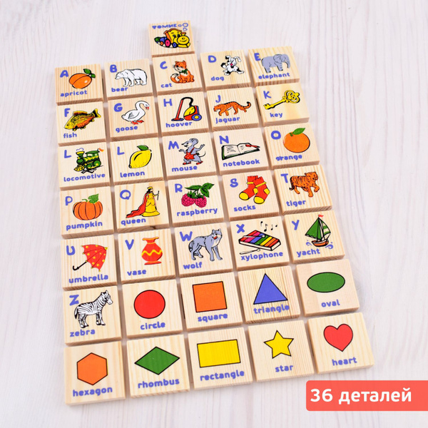 Магниты Английский 36 деталей Развивающие деревянные игры купить на ...