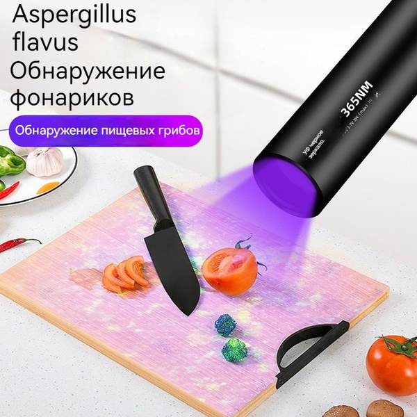 Кошачье черное зеркало Фиолетовый фонарик Флуоресцентный светильник для ...