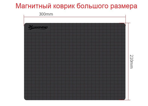 Магнитный коврик для изготовления рыболовных монтажей, large купить c ...