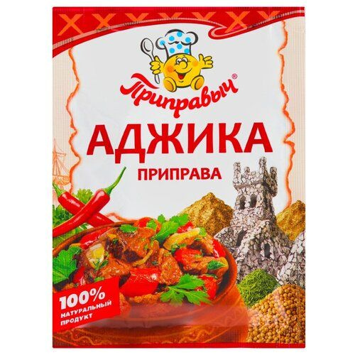 Приправа Аджика, Приправыч, 2 шт. по 15 г. - купить с доставкой по ...