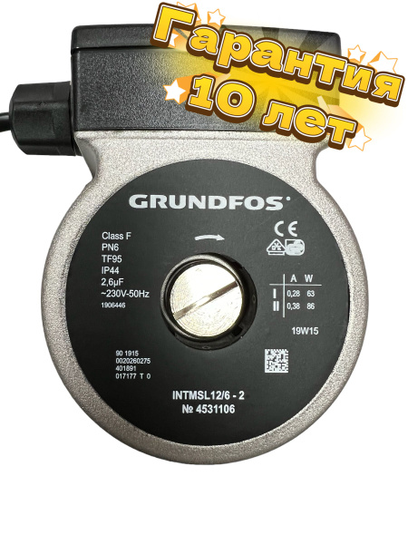 Запчасти и аксессуары для котлов Grundfos 86 кВт INTMSL12/6-2 - купить ...