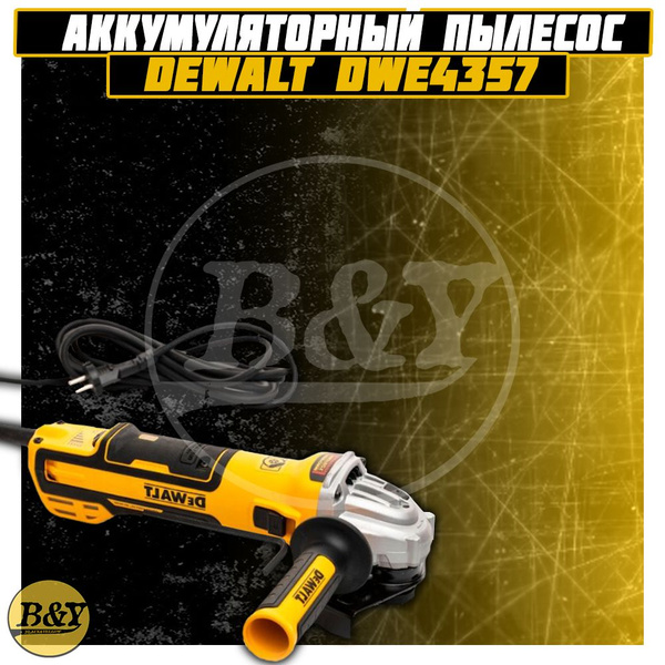 Шлифмашина угловая DeWalt DWE4357 - купить по низким ценам в интернет ...