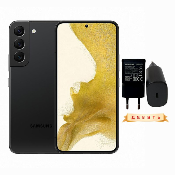 Смартфон, Samsung Galaxy S22 5G 8/128 ГБ SM-S9010 CN, черный(Процессор ...
