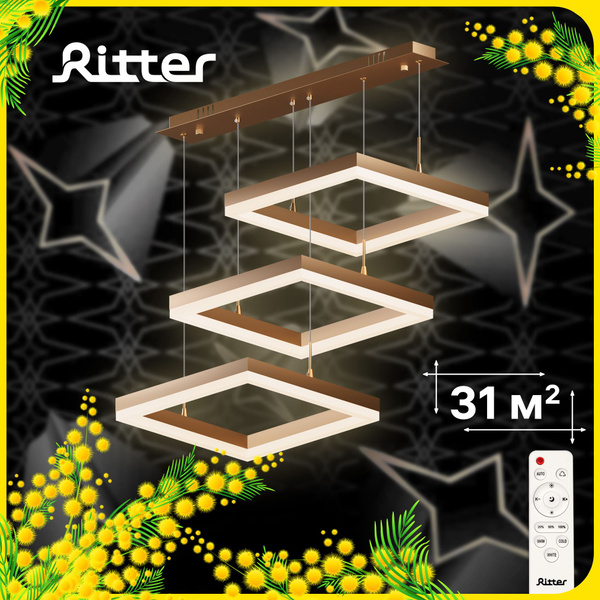 Люстра потолочнаяRitterLEDECLIPSE///_белый, золотой 52089 8, LED ...