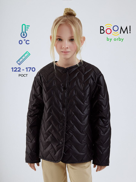 Куртка Boom - купить с доставкой по выгодным ценам в интернет-магазине ...