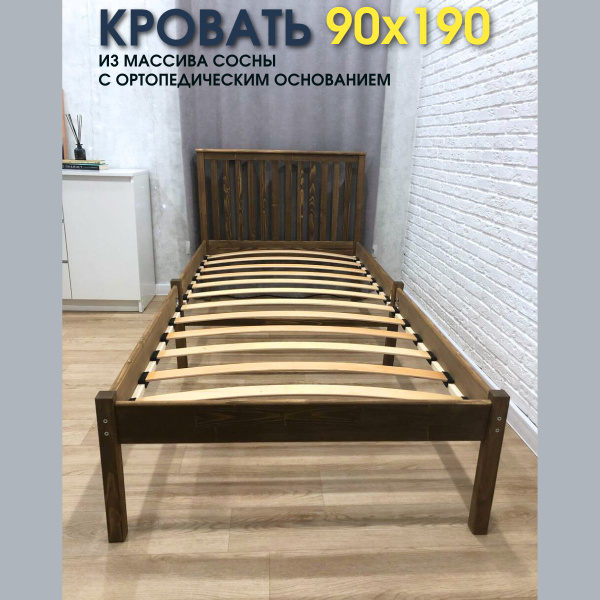 Односпальная кровать Кровать 90х190 см верт - купить по выгодной цене в ...