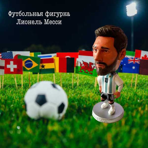Фигурка Лионель Месси в форме аргентины, Lionel Messi - купить с ...