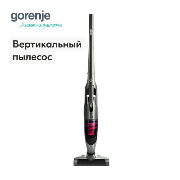 Пылесос gorenje svc252fmwt отзывы