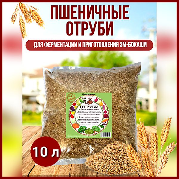 Дачник Удобрение - купить с доставкой по выгодным ценам в интернет ...