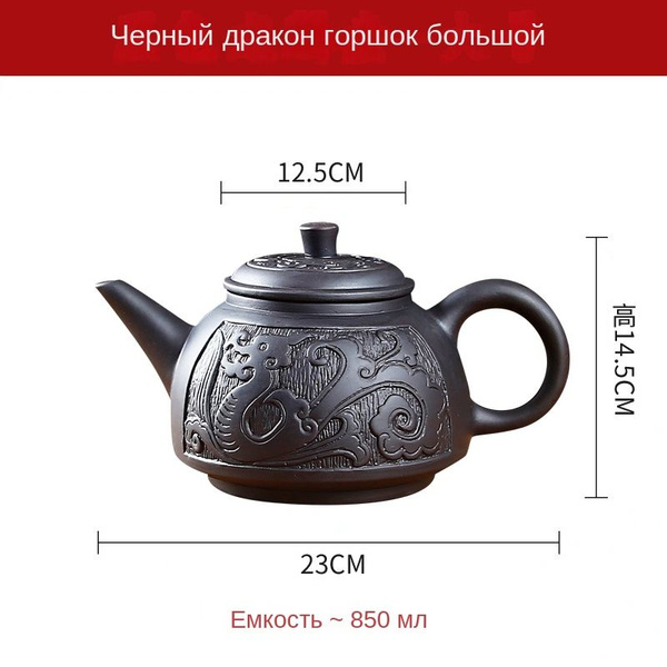 Чайник доливной, 850 мл - купить с доставкой по выгодным ценам в ...