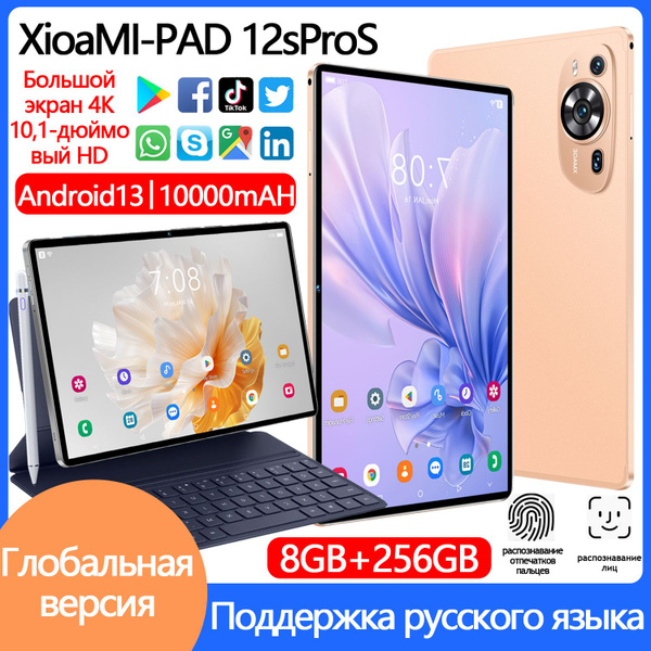 Купить планшет Xiaomi Red-Pro14 Max, Android 13, аккумулятор 10 000 мАч ...