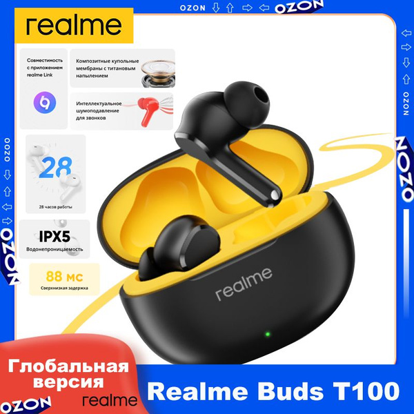 Наушники Внутриканальные realme Buds T100 глобальная версия - купить по ...