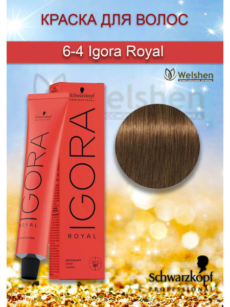 Schwarzkopf Professional Краска для волос, 60 мл - купить с доставкой ...