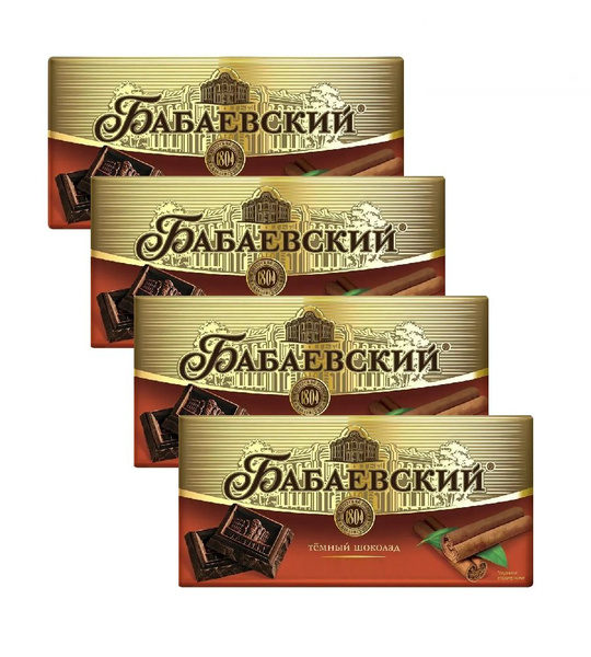 Шоколад Бабаевский темный, 90 г х 4 шт - купить с доставкой по выгодным ...