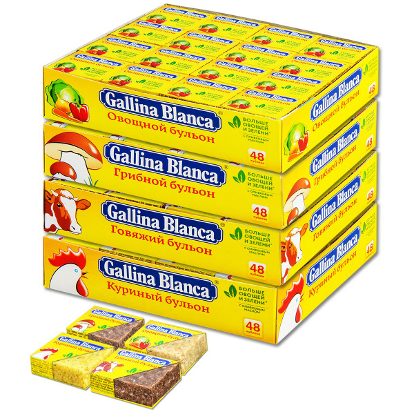 Бульон Gallina Blanca (Галина Бланка) Куриный, Говяжий, Грибной ...