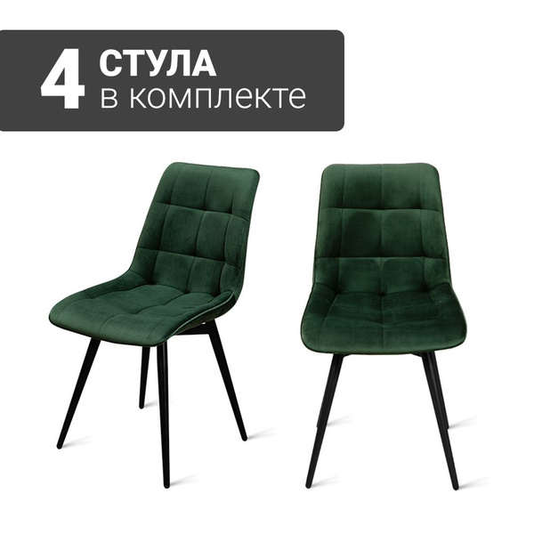 Стул b105 dark green vl65 bk