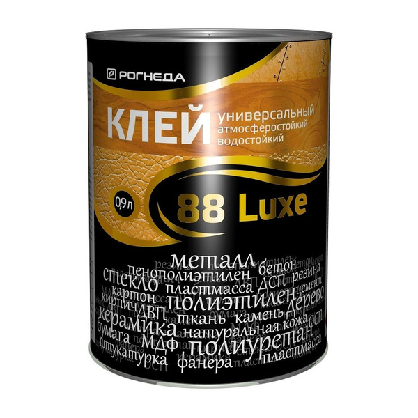 Клей универсальный Рогнеда 88-LUXE (0,9л) - купить с доставкой по ...