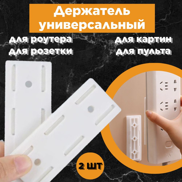 Вопросы и ответы о Держатель роутера, на стену, крепления на липучке ...