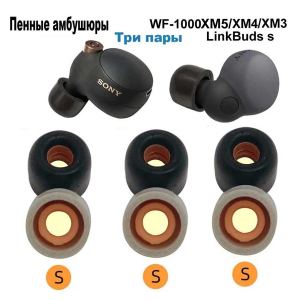 Пенные амбушюры для SONY WF-1000XM5 1000XM4 1000XM3 Linkbuds S ( 6шт S ...
