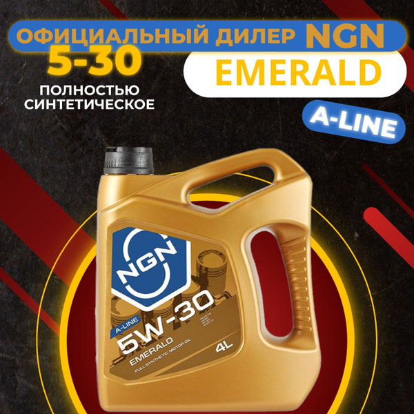 Масло моторное NGN 5W-30 Синтетическое - купить в интернет-магазине ...