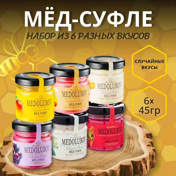 Мёд-суфле - купить с доставкой по выгодным ценам в интернет-магазине ...
