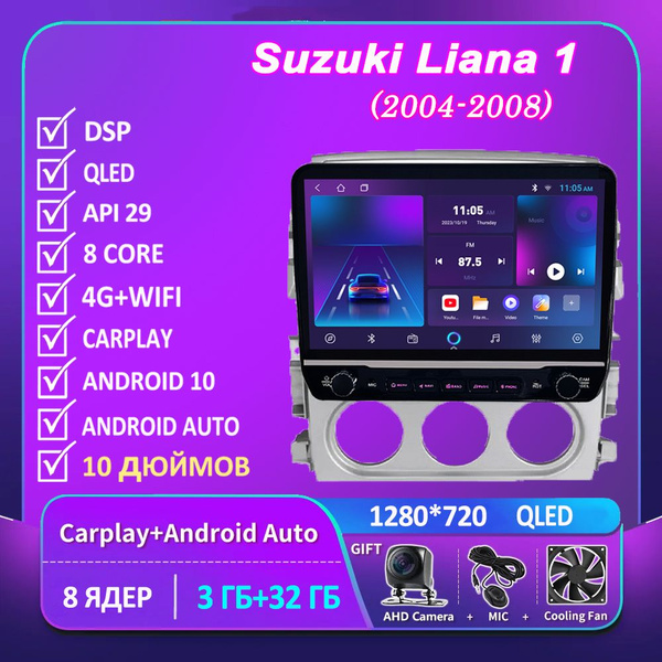 Сузуки Лиана/Suzuki Liana 1 2004 - 2008 3+32 Гб 10 диджеев 4G 2 DIN-8 ...