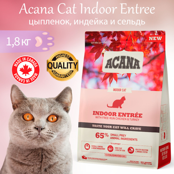 Характеристики Акана Cat Indoor Entree 65% низкозерновой корм для ...