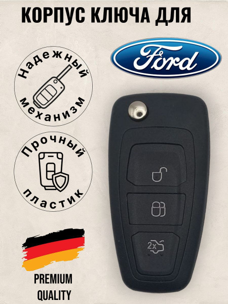 Корпус ключа зажигания Ford Focus 3 Fiesta Kuga Galaxy S-Max Mondeo, C ...