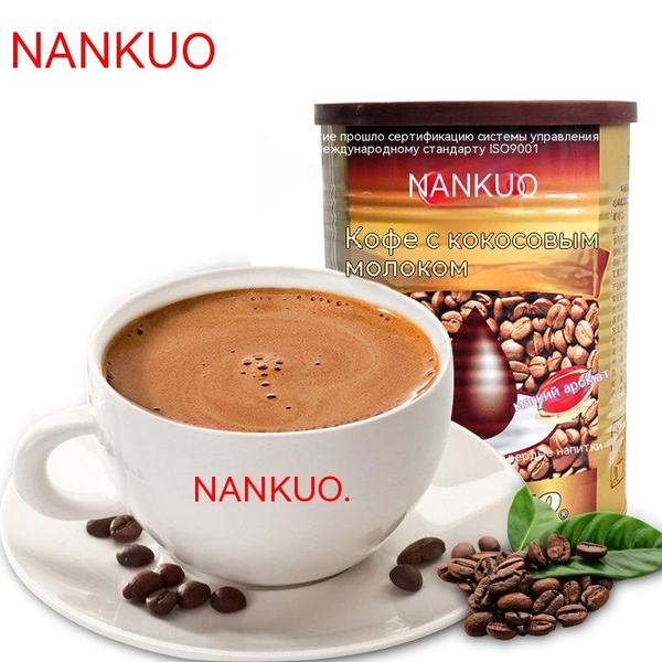 Растворимый кофейный порошок с кокосовым молокоммол купить на OZON по ...