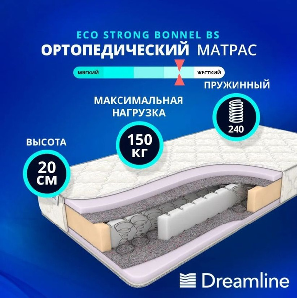 Матрас DreamLine Eco Strong BS-120, С зональным пружинным блоком, 90 ...