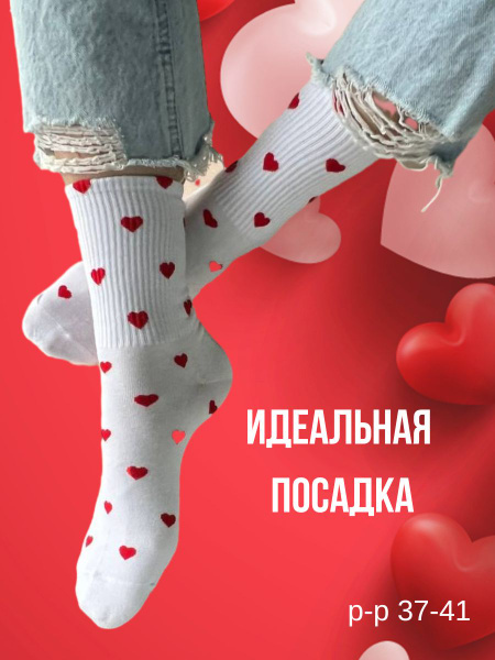 Носки AMIGOBS Носки, 2 пары - купить с доставкой по выгодным ценам в ...