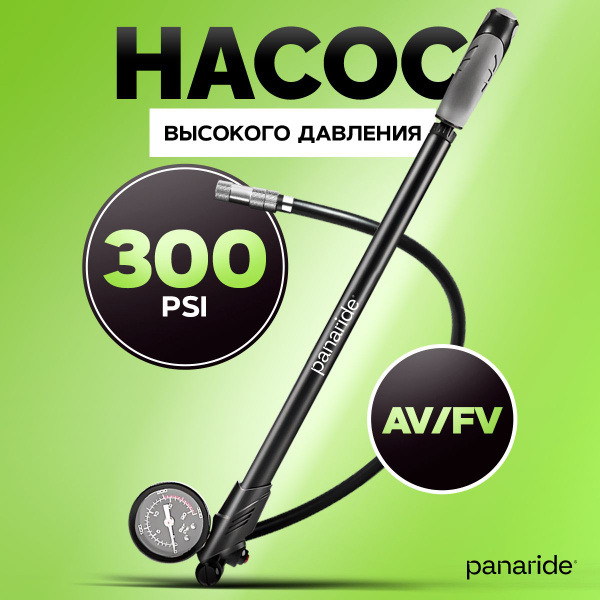 Насос высокого давления для вилки, амортизатора, велосипеда - купить с ...